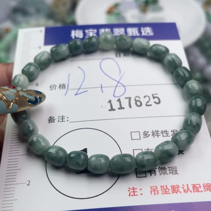 翡翠未镶嵌颈饰翡翠手链翡翠吊坠