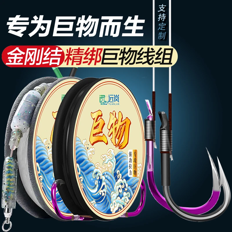 大物线组子线双钩鲢鳙巨物主线组成品套装加强配件青鲟草鱼钓鱼线