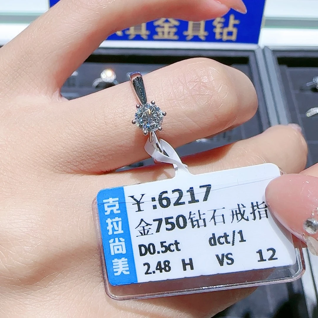 戒指/指环18K金镶嵌钻石