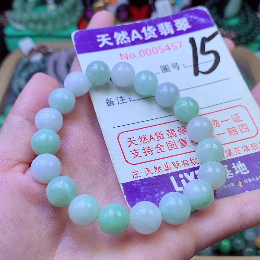 毛衣链未镶嵌翡翠10.1