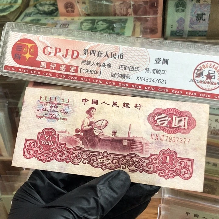 一张，古托377真币号码随机