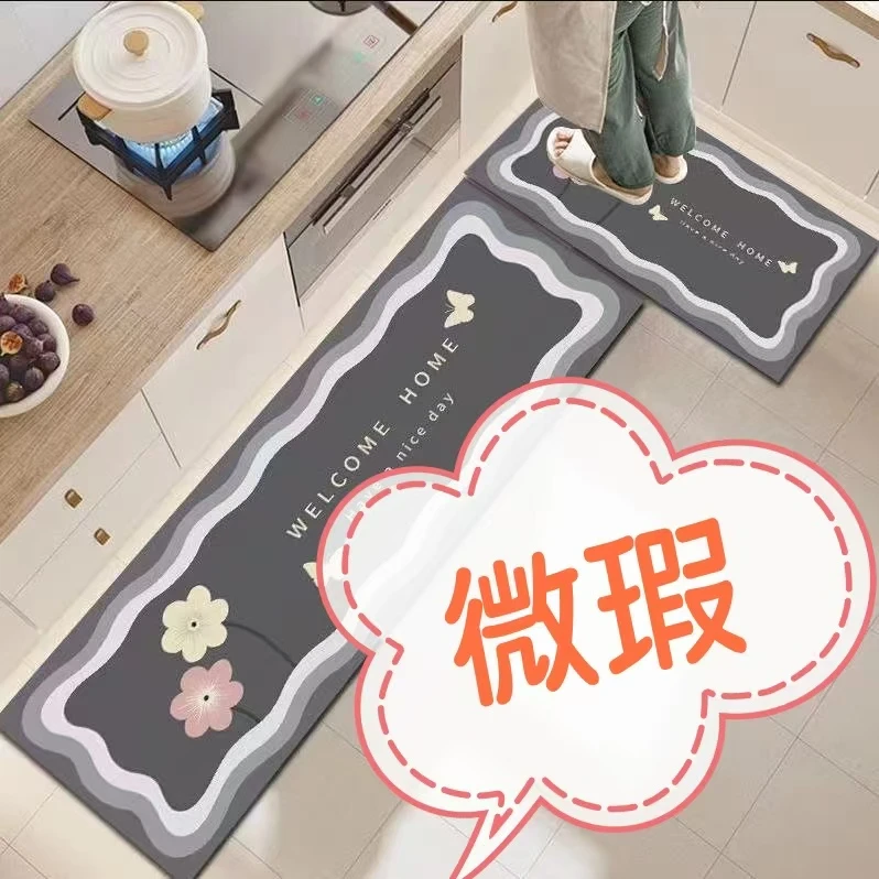 V401-V500【孤品瑕疵】硅藻泥防滑吸水大尺寸入户