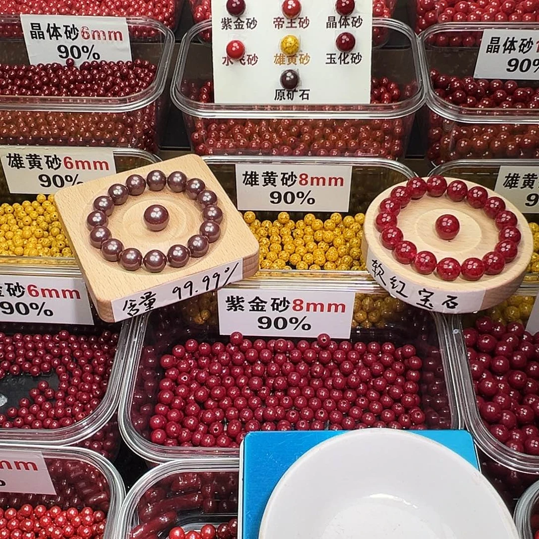 天然辰砂18mm紫金砂