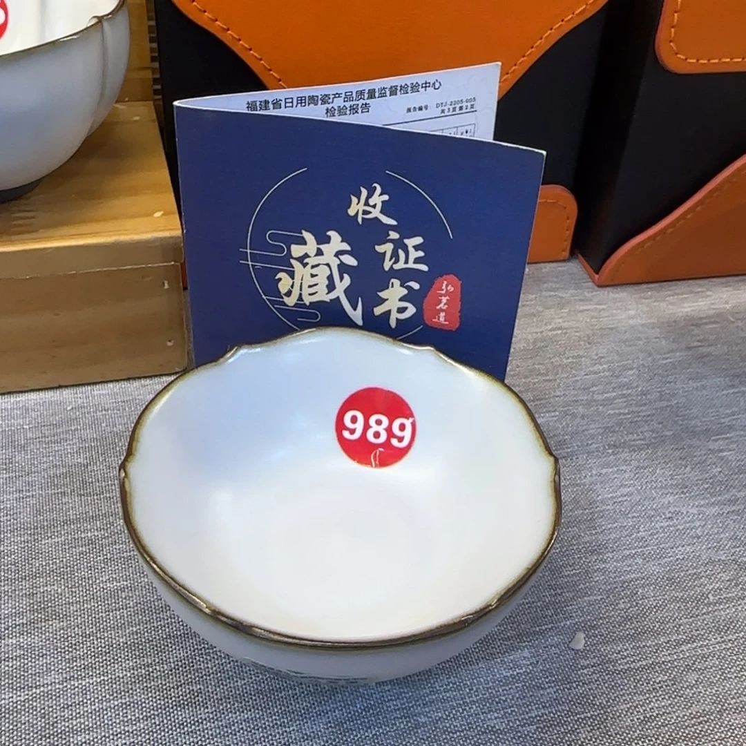瓷片新年浮力！！！！！