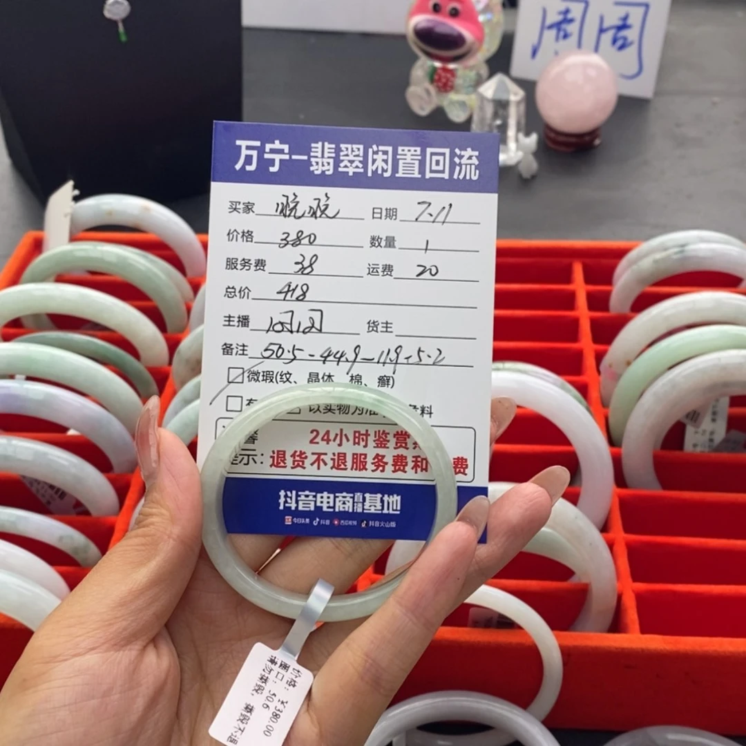 【闪购商品】翡翠手镯未镶嵌晚*~