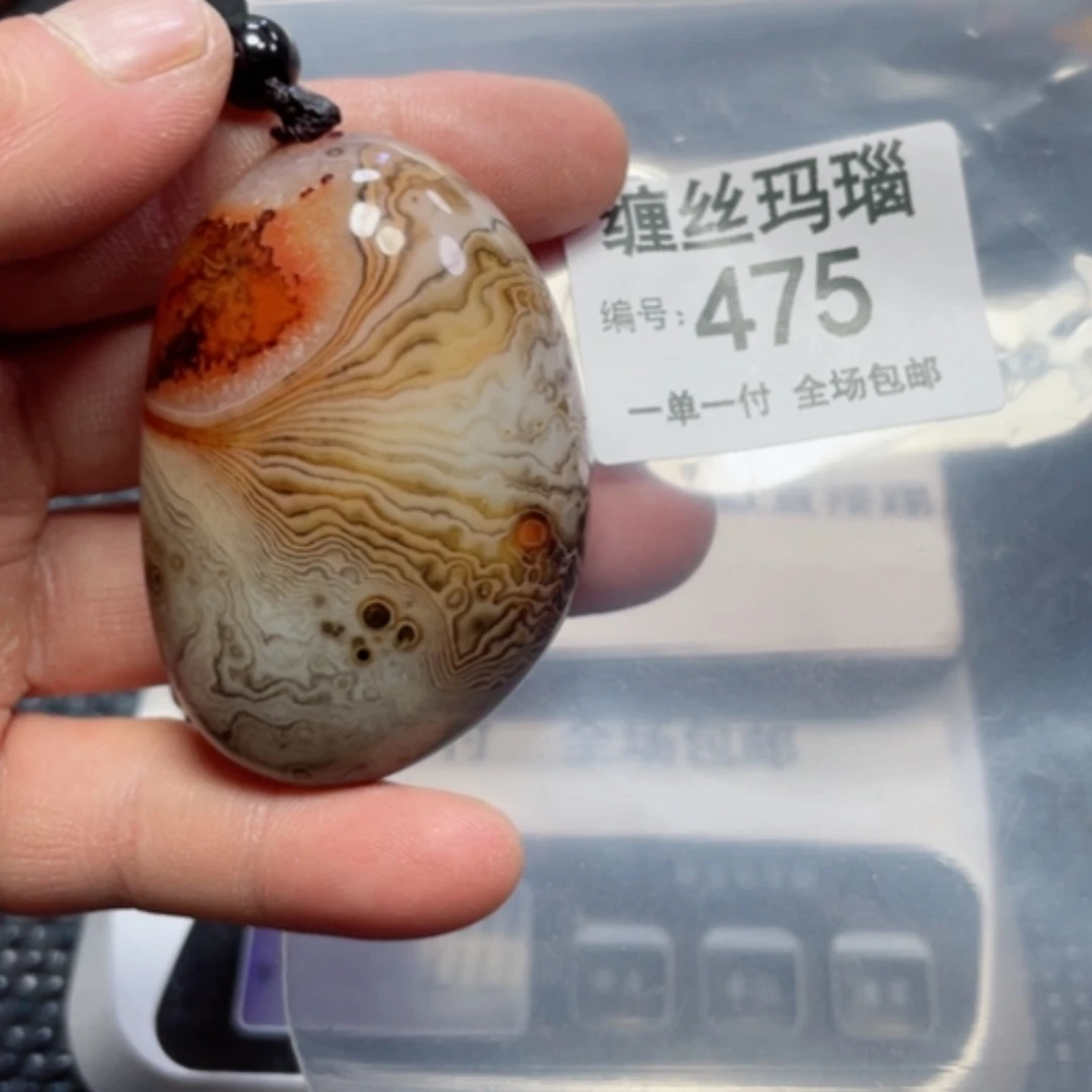 【闪购商品】玛瑙/玉髓未镶嵌颈饰