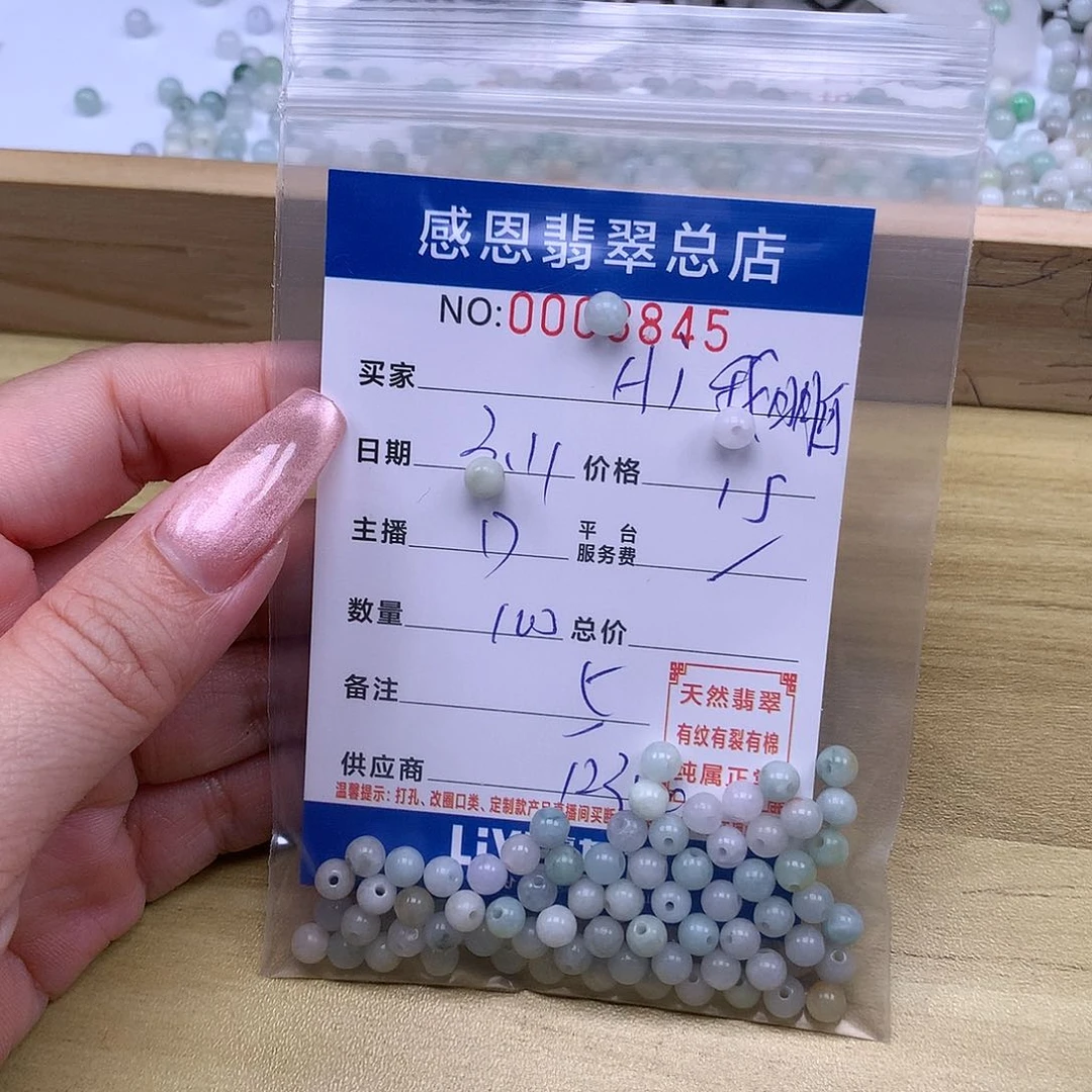 翡翠手链银S925镀金镶嵌h***白