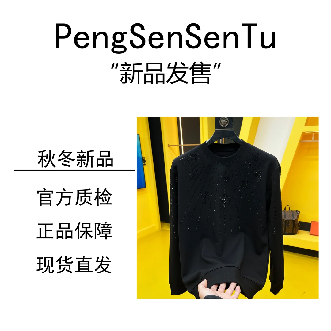 9508#加绒轻奢款不起球长袖圆点秋冬男卫衣潮流镶钻打底衫百搭