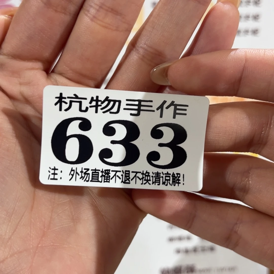 *****绿泥633佳陶瓷陶瓷陶瓷