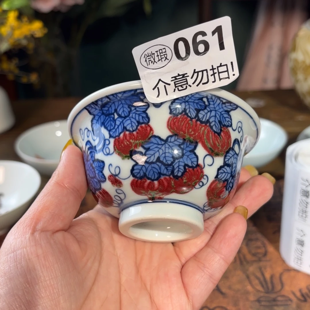 瓷青花釉里红西瓜大压手