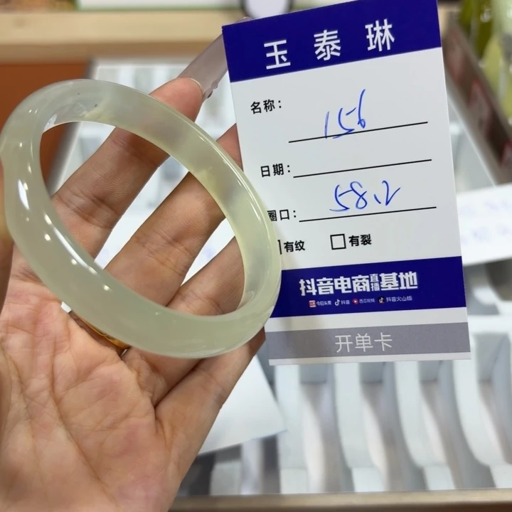 未镶嵌岫玉手镯天然