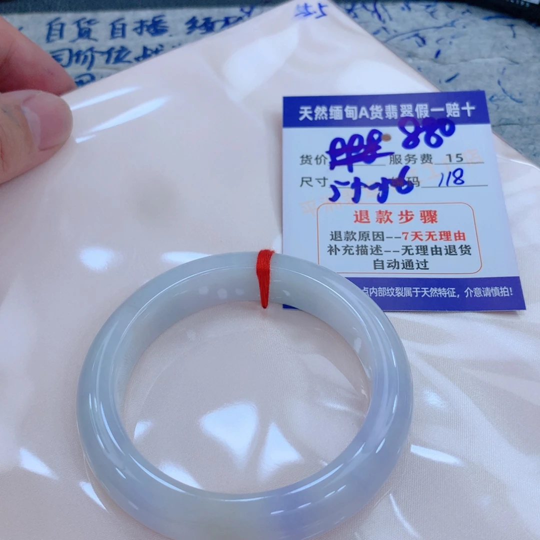 未镶嵌手镯翡翠11111111