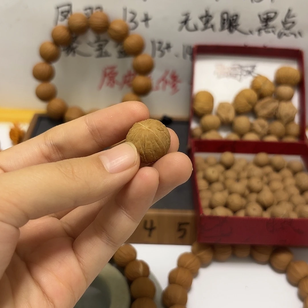 S***’核桃18聚宝盆三通一个