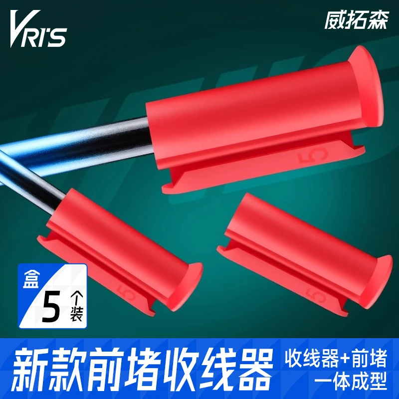 威拓森 新前堵绕线一体器鱼竿快速收线器竿堵缠线器鱼线绕线神器