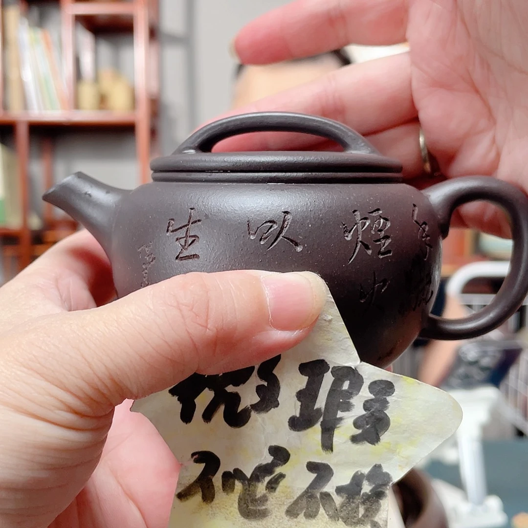 紫泥茶壶天青炮嘴汉瓦