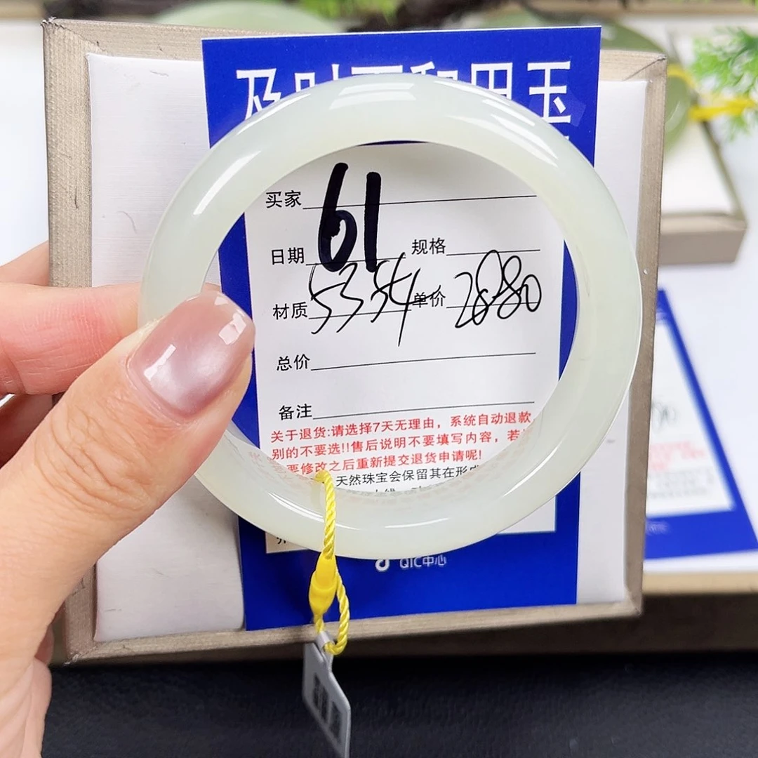 和田玉手镯未镶嵌