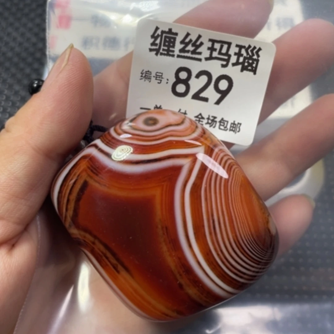 【闪购商品】未镶嵌颈饰玛瑙/玉髓