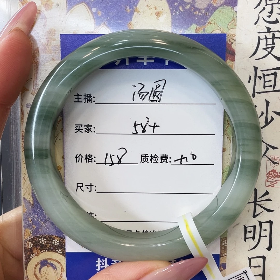 汤****石英质玉未镶嵌手镯