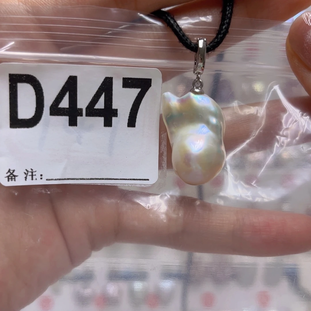 未镶嵌淡水珍珠吊坠