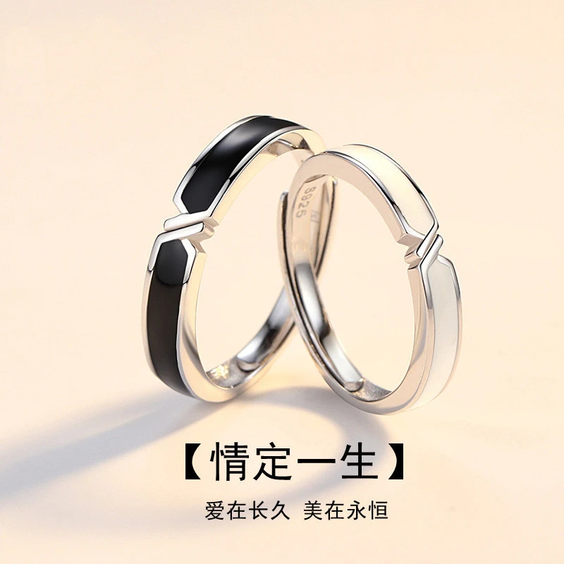 925银戒指 J8071 通体银极星情侣对戒黑白滴釉活口可调节简约大方