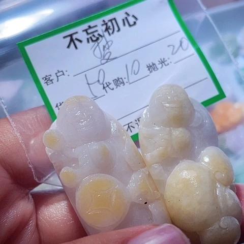 梦***儿翡翠未镶嵌颈饰缅甸