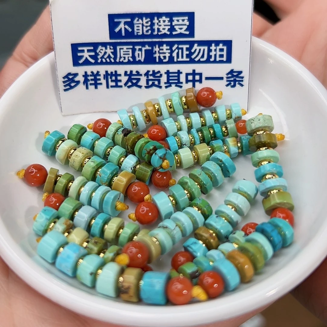 南红玛瑙珠宝奇石未镶嵌发一件，多样性发货