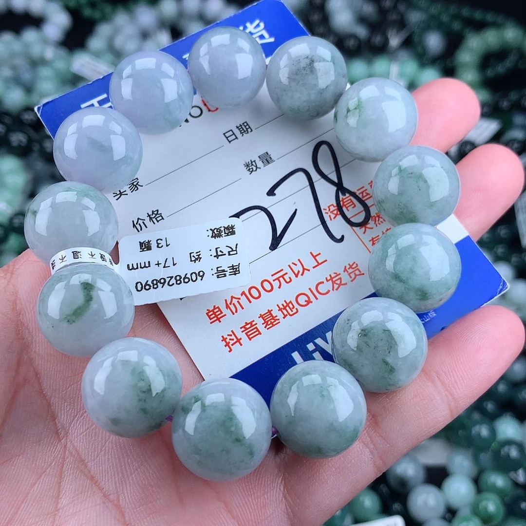 翡翠毛衣链未镶嵌17+