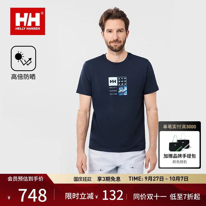 HELLY HANSEN/HH25秋航海漫画帆船图案防晒短袖T恤HC5ASTS12U