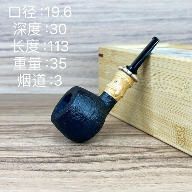 乔雷马品牌石楠木烟斗 牛角苹果斗型 雕刻罐式 自由河豚