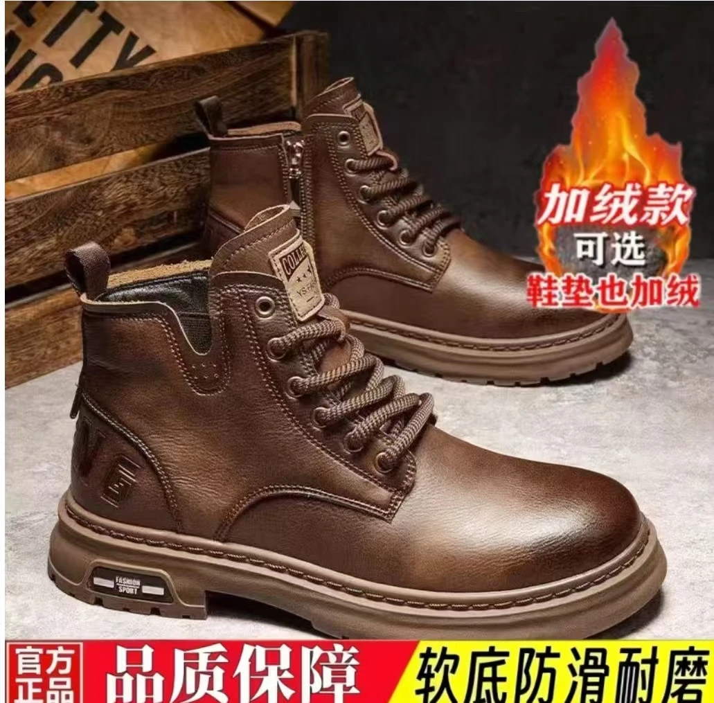 2025新款【万达撤柜】马丁靴男鞋高帮休闲鞋增高复古时尚百搭潮鞋