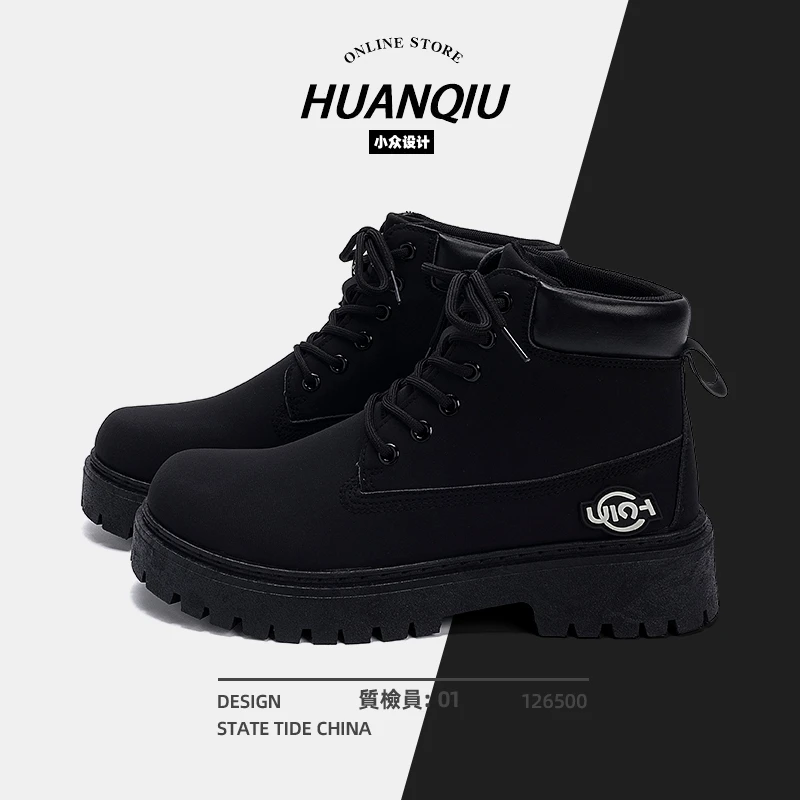 环球厚底英伦风马丁靴男新款秋冬2025黑武士短靴青少年户外休闲鞋