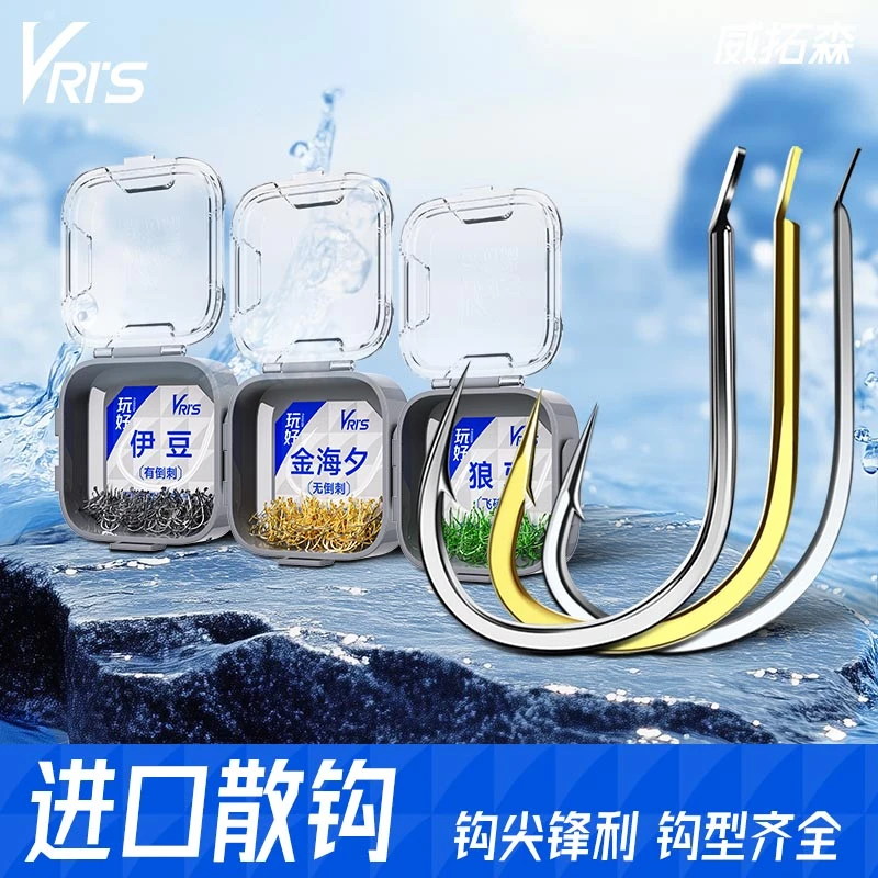 威拓森鱼钩散装金海夕伊势尼金袖伊豆歪嘴新关东高档钓鱼专用