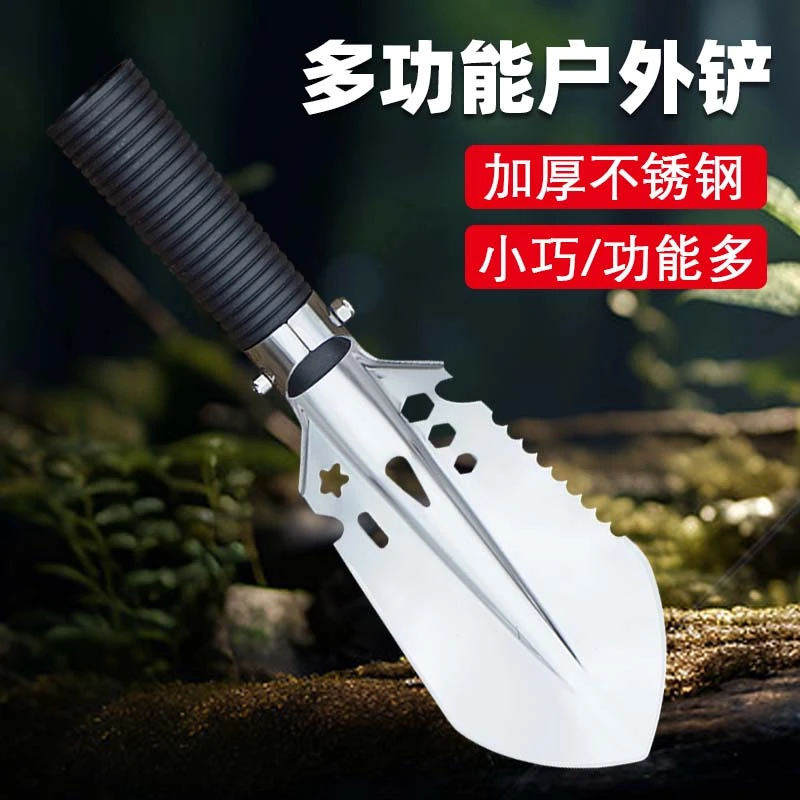 户外多功能工兵铲赶海挖钓位园林铲家用便携小手铲挖野菜挖土防身