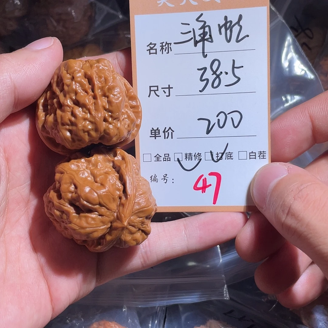 H***龍把件文玩核桃文玩核桃47