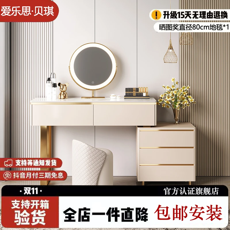 梳妆台卧室现代风网红轻奢高级岩板收纳柜一体设计师可伸缩化妆台