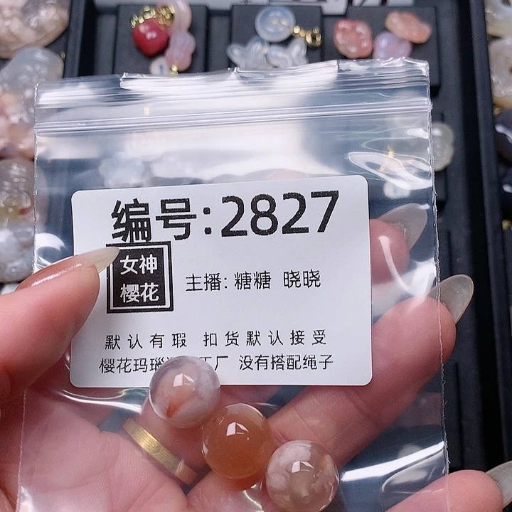 玛瑙/玉髓颈饰合金珠*侠