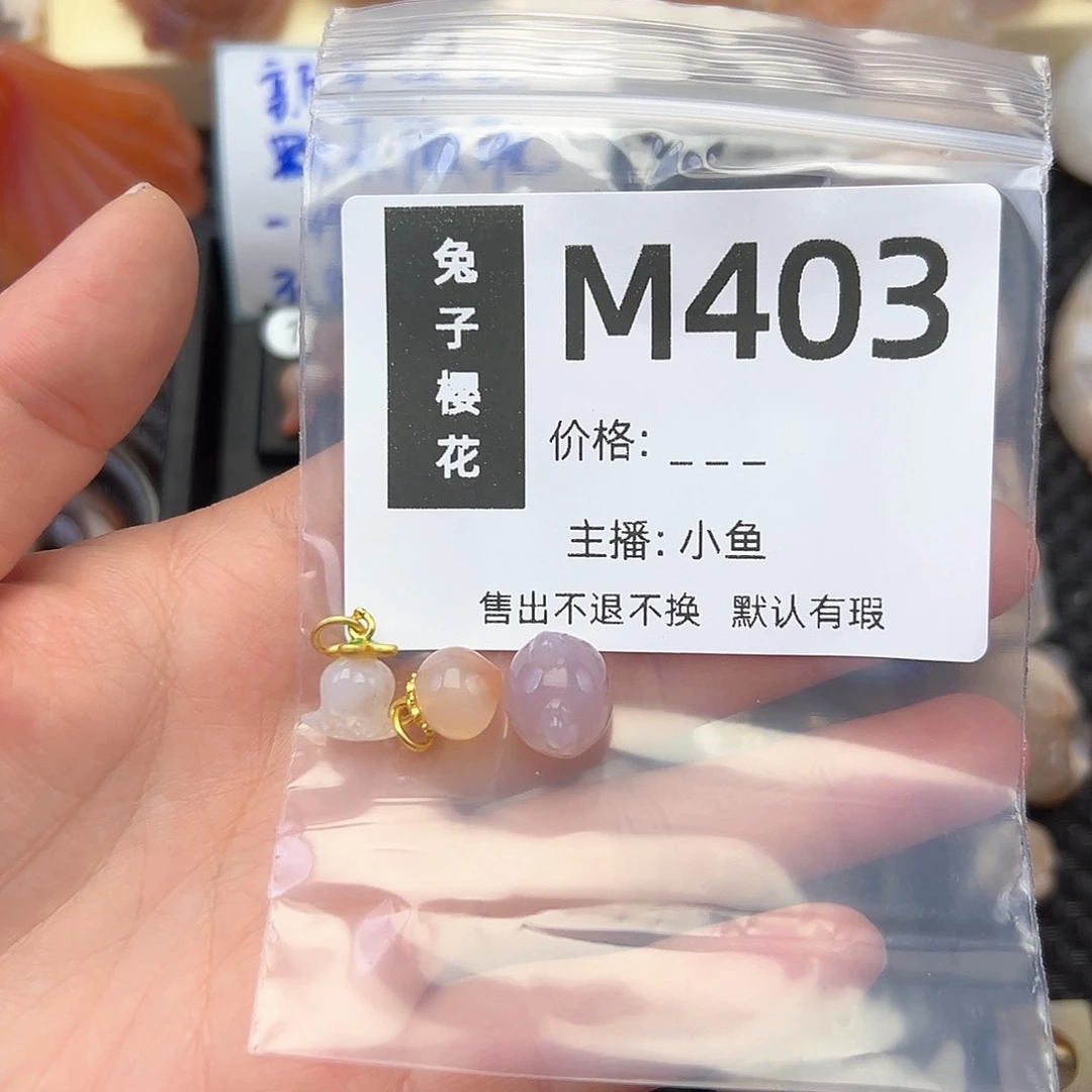 玛瑙/玉髓颈饰合金阳****?