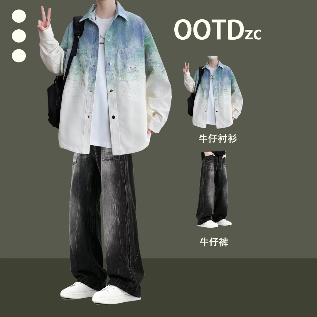 男士设计感扎染时尚一整套衣服牛仔衬衫酷帅两件套青少年潮牌穿搭