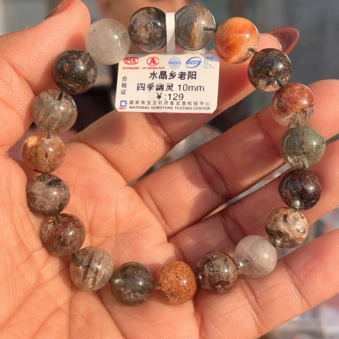 水晶手串未镶嵌天然天窗四季幽灵手串10mm