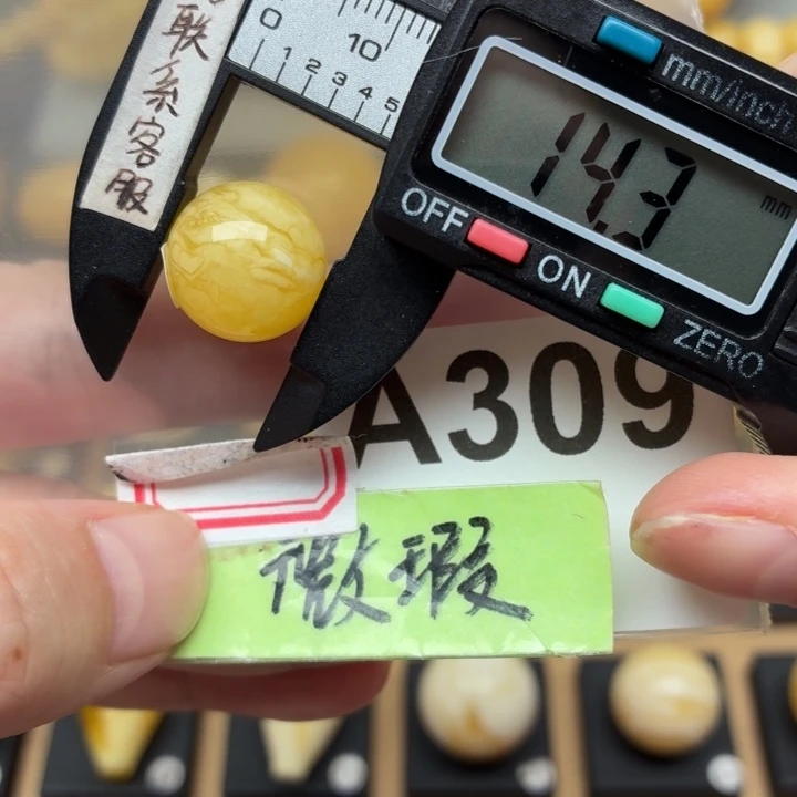 蜜蜡未镶嵌裸石蜜蜡