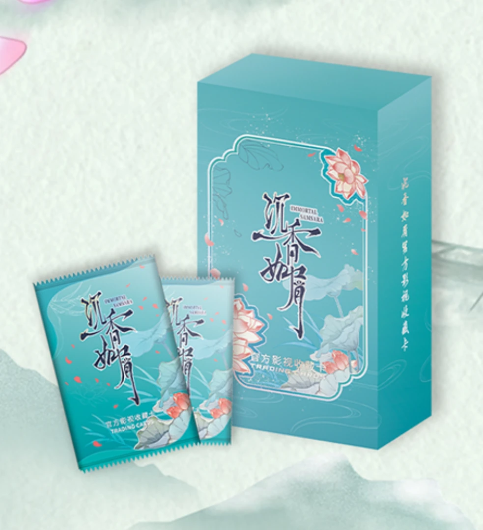 【拆盒/叠叠】墨卡《沉香如屑》正版官方影视收藏卡 歪歪代拆