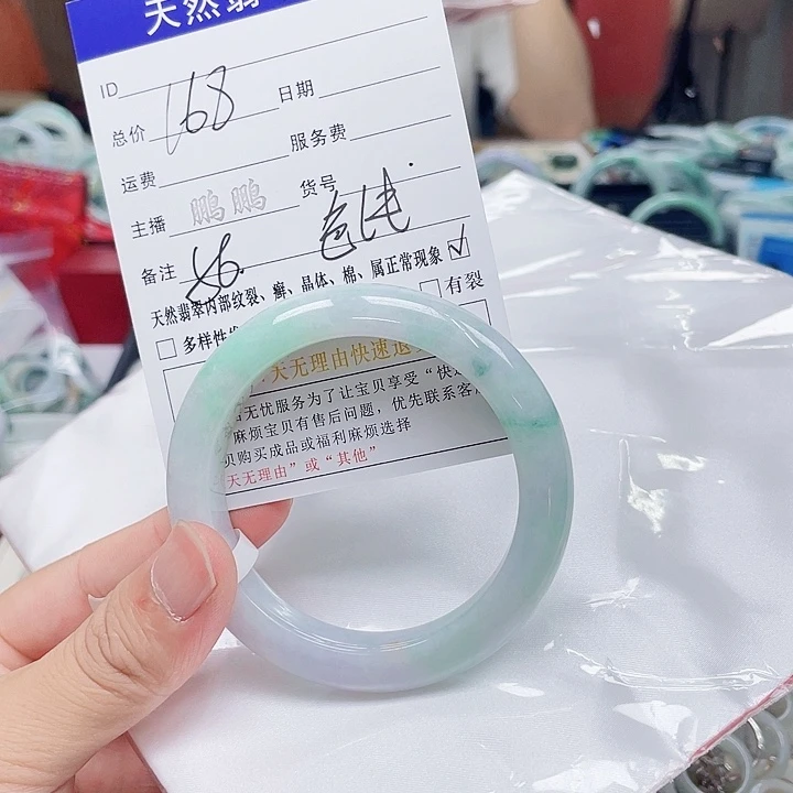 翡翠手镯未镶嵌翡翠