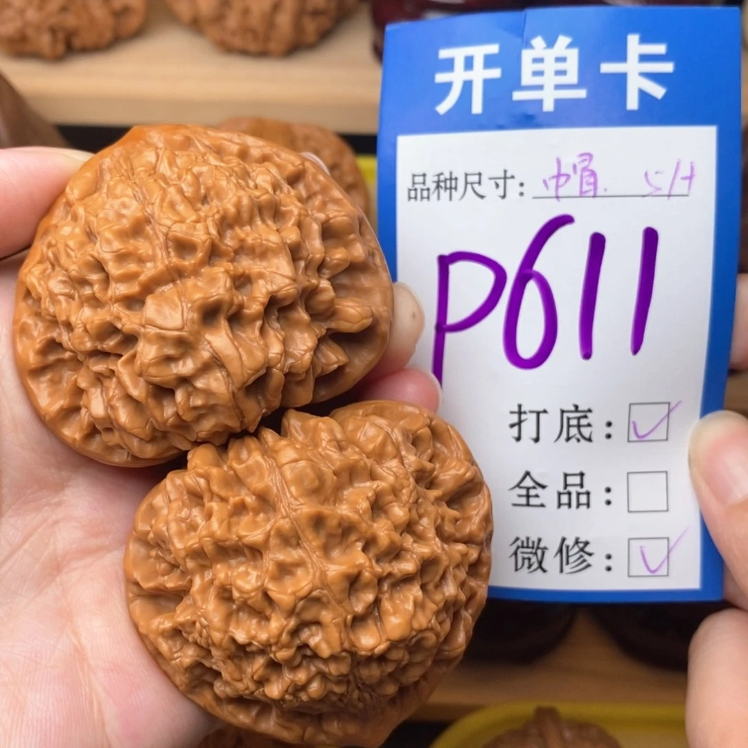 把件文玩核桃官帽51