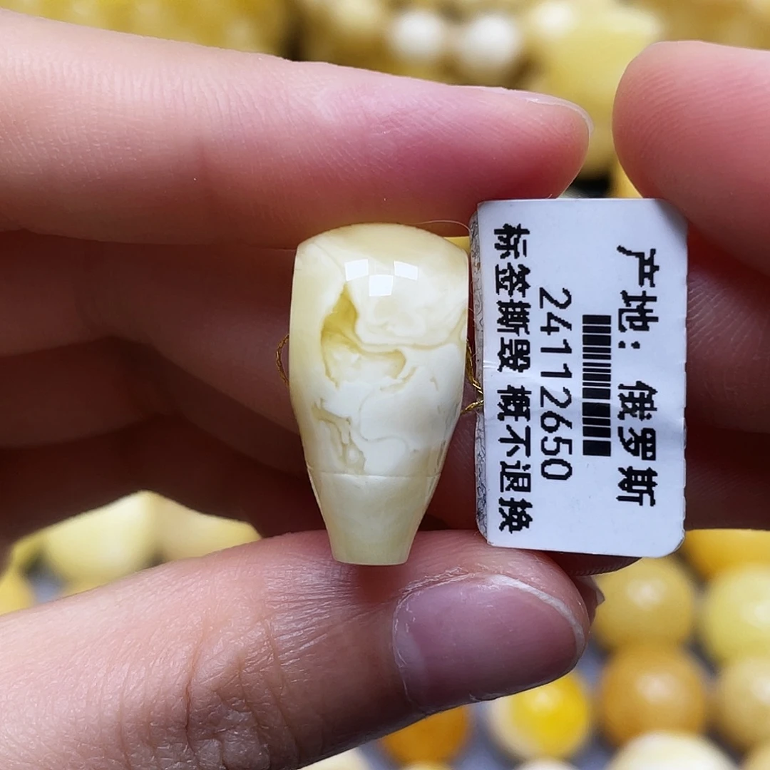 蜜蜡未镶嵌裸石12.0*23.8mm.瑕