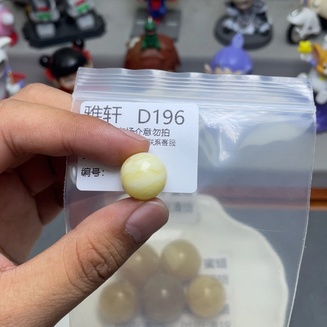 未镶嵌琥珀珠宝奇石