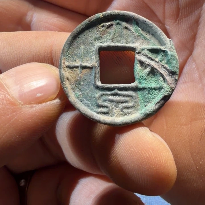 现代工艺大泉五十