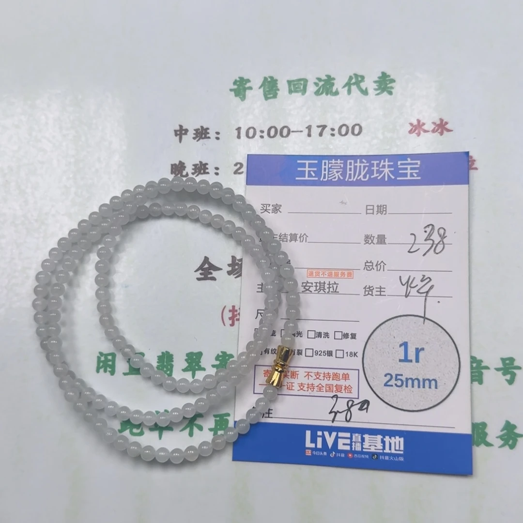 翡翠合金颈饰翡翠