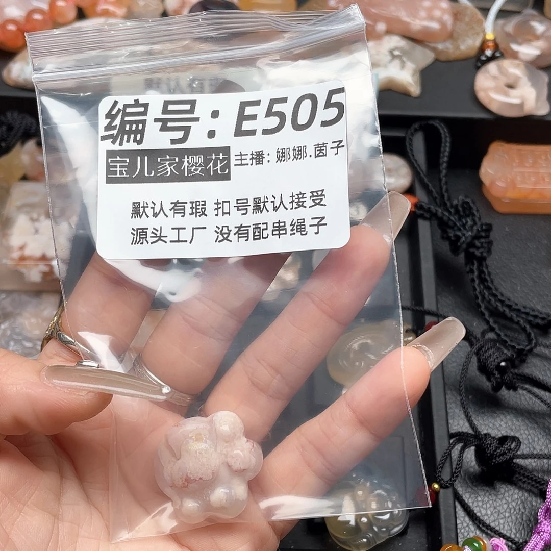 玛瑙/玉髓颈饰银S925镀金镶嵌青*?