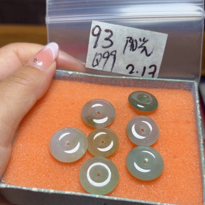 定制翡翠未镶嵌阳**暖不