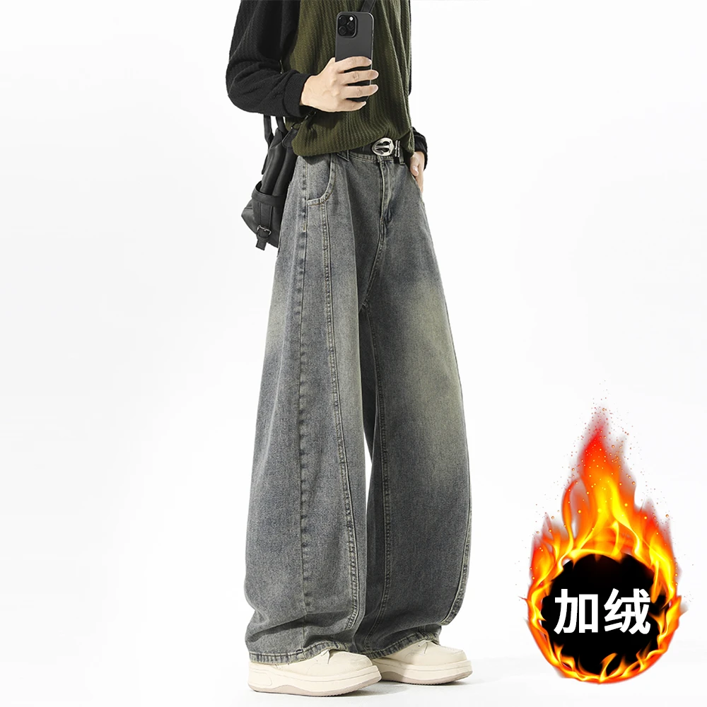 【现货】冬季美式复古水洗做旧弯刀裤加绒牛仔裤百搭牛仔直筒裤